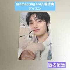 spica様 リクエスト 2点 まとめ商品のサムネイル