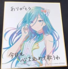 日野森雫 劇場版 色紙 特典 プロセカ - メルカリ
