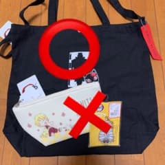 たんぽぽ様専用　鬼滅の刃　アベイル　炭治郎　トートバッグのサムネイル