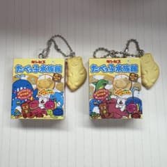 たべっ子水族館パッケージミニチュアチャーム　2点セットのサムネイル