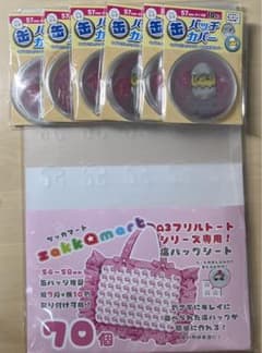 ザッカマート　A3痛バシート　缶バッジカバー　痛バのサムネイル