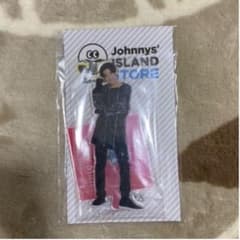目黒蓮 アクリルスタンド 公式写真 セットのサムネイル