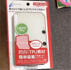 3DS LL用 カバー クリアのサムネイル
