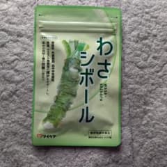 わさシボール 30粒　ダイエットサプリのサムネイル