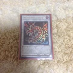 遊戯王 アルティマヤツィオルキンのサムネイル