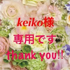 専用です❗️②③セット❗️のサムネイル