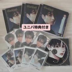 TXT starkissed テヒョン CD トレカ 4枚セット ユニバ特典付きのサムネイル