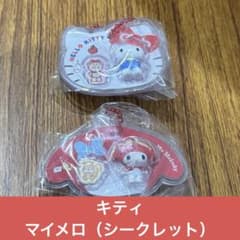 サンリオ　パッケージチャーム＆チョコボーロのサムネイル