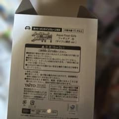 타이클레 한정 노 게임 노 라이프 화이트 피규어