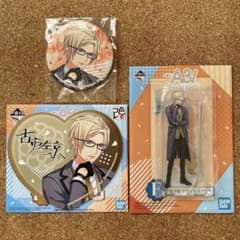 A3! 一番くじ 古市左京 3点セット - メルカリ