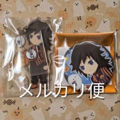 鬼滅の刃 ハロウィン 2021 アクリルスタンド 缶バッジ 冨岡義勇 - メルカリ
