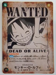 【新品】手配書 ルフィ OP13-118【受け継がれる意志】 新品】手配書 ルフィ OP13-118【受け継がれる意志】 - メルカリ