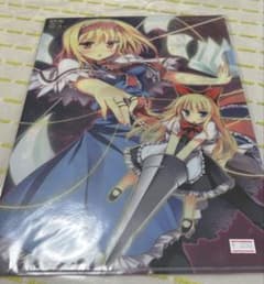 楽*1様 東方Project クリアファイル アリス・マーガトロイドのサムネイル