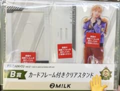 EBiDANくじ Vol.2 B賞 カードフレーム付き クリアスタンド 吉田仁人