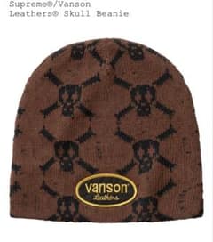 Supreme x Vanson Leathers 茶　最安値のサムネイル