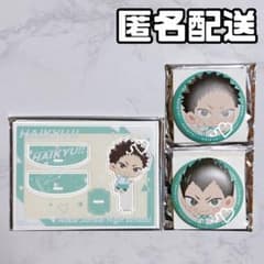 타이토 복권 하이큐 카라스노 고교 VS 아오바성 니시 고등학교 이와이즈미 이치 정리 판매