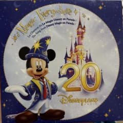 Magic Everywhere Disneyland Paris 20周年CDのサムネイル