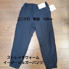 のら子様 リクエスト 2点 まとめ商品のサムネイル