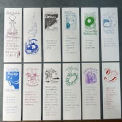 森博嗣 短編集+Vシリーズ 文庫本付属 オリジナルしおり - メルカリ