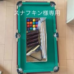 ミニビリヤードセットのサムネイル