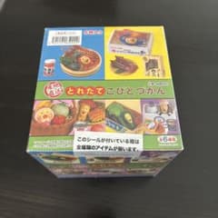 とれたてこびとつかん 6個入りのサムネイル
