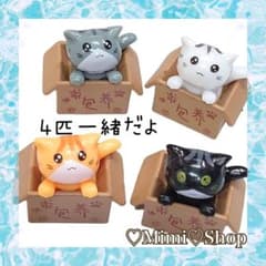 골판지 미니어처 고양이 4마리 세트 입상 장식 새끼 고양이 미니 고양이 3