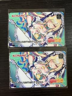 麻雀ファイトガール e-amusement pass - メルカリ