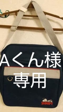 スヌーピー ショルダーバックのサムネイル