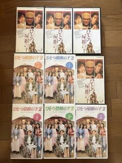 山口百恵・南條豊 「赤い運命」全10巻 ビデオ | Shop at Mercari from 