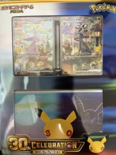 Z*e様 ポケモンカードゲーム プレミアムデッキセット エーフィ＆ブラッキーのサムネイル