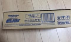 ポケモンカード 絶版白熱のアルカナ カートン 新品未開封 シュリンク付