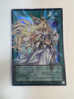 遊戯王 月女神の至天 オーバーフレーム　ウルトラ