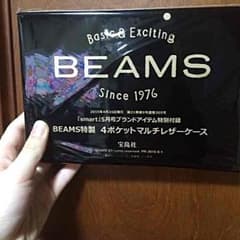 スマート 最新号 付録のサムネイル