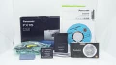 A2032】 Panasonic LUMIX DMC-FX35 パナソニック - メルカリ