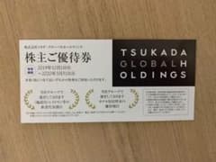 nottchi様専用のサムネイル