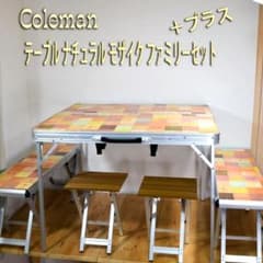 千*鶴様 Coleman ナチュラル モザイク ファミリーセットプラス 千*鶴様 Coleman ナチュラル モザイク ファミリーセットプラス - メルカリ
