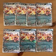 ポケモンカード リザードンex RR 7枚セット - メルカリ