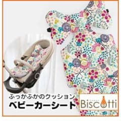 専用です♡のサムネイル