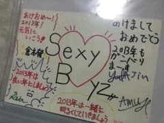 sexy boys 神宮寺勇太 サイン 年賀状 直筆のサムネイル