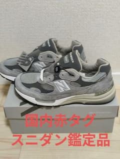 新品未使用】New Balance 992 