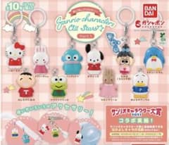 サンリオキャラクターズ めじるしアクセサリー チアリーチャム 2個セット