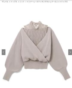 GRL レースドッキングカシュクールニットトップスのサムネイル