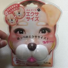 わんダフルエクササイズ 再再値下げ！のサムネイル
