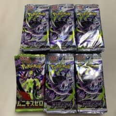 ポケモンカード アビスアイ 50パック ムニキスゼロ 7パック コンビニ