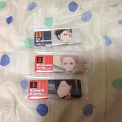 あづさま専用ページのサムネイル