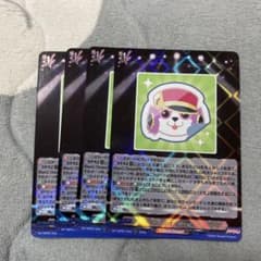 ヴァンガード ミッシェルシール 4枚 バンドリ ガルパ - メルカリ