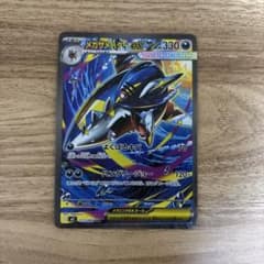 メガサメハダーex SAR MEGA 拡張パック インフェルノX 113/080 - メルカリ