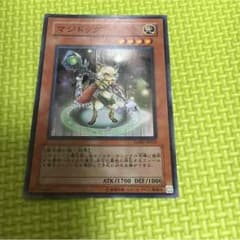 マジドックスーレアのサムネイル