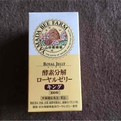 myhoa プロフ必読！様 【売約済み】のサムネイル