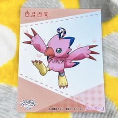 디지몬 디지몬 어드벤처 CD 특전 브로마이드 피요몬
